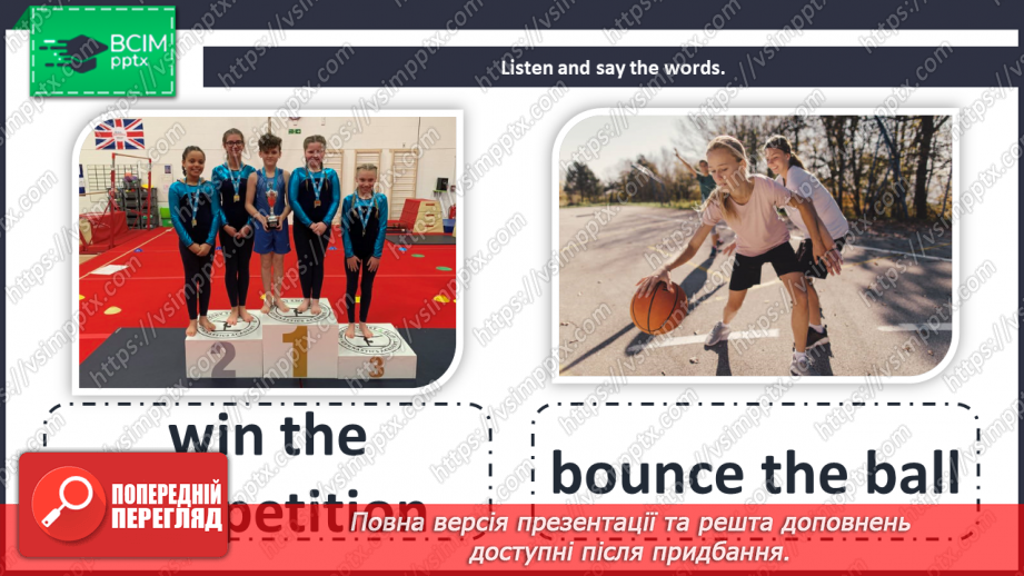 №078 - Unit 7. Sports day. Sports activities.6 №078 - Unit 7. Sports day. Sports activities.6