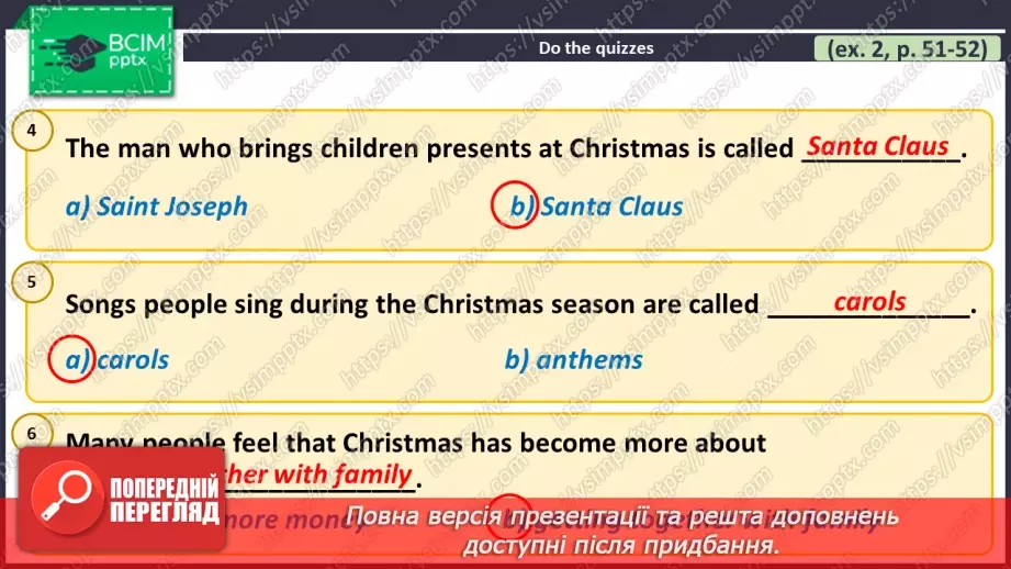 №054 - ГР1,2,3,4 Традиції. Узагальнення вивченого протягом теми. Traditions. Look Back.12 №054 - ГР1,2,3,4 Традиції. Узагальнення вивченого протягом теми. Traditions. Look Back.12