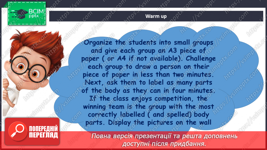 №031 - Частини тіла3 №031 - Частини тіла3