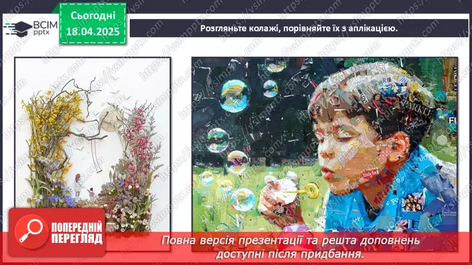 №31 - Єднання в мистецькому колі8 №31 - Єднання в мистецькому колі8