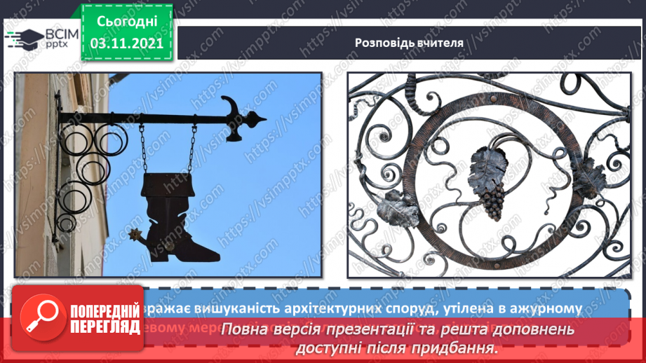 №11-12 - На гостину до угорців, румунів і молдован Гірський пейзаж. Створення гірського пейзажу «Краса чарівних Карпат»(гуаш, тонований папір).5