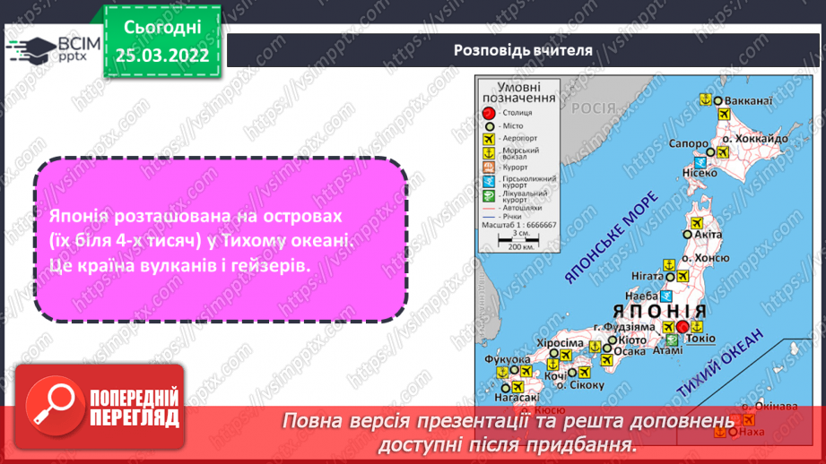 №27 - Основні поняття: оригамі СМ: чарівні перетворення аркуша паперу на іграшки-оригамі (фото)4 №27 - Основні поняття: оригамі СМ: чарівні перетворення аркуша паперу на іграшки-оригамі (фото)4