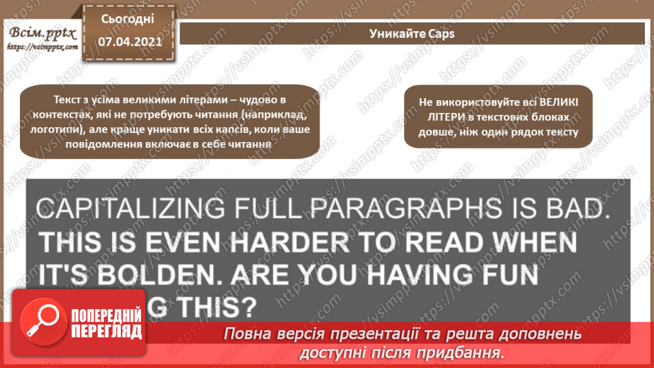 №003 - Типографіка, шрифти і шрифтові пари. Прийоми каліграфії та леттерингу. Особливості поєднання шрифтів.  Коротка історія дизайну і типографіки.21