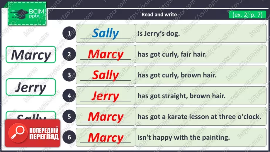 №011 - Тепер я можу. Узагальнення вивченого матеріалу. Now I can.24 №011 - Тепер я можу. Узагальнення вивченого матеріалу. Now I can.24