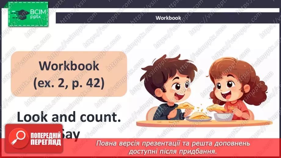 №32 - UNIT 5. My food  My food21 №32 - UNIT 5. My food  My food21