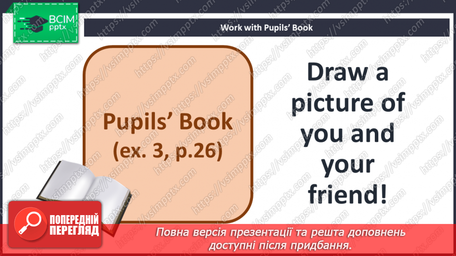 №019 - We are friends!12