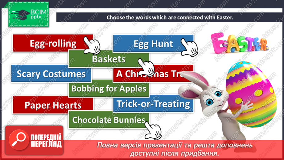 №044 - St. Valentine’s Day. Easter.14 №044 - St. Valentine’s Day. Easter.14