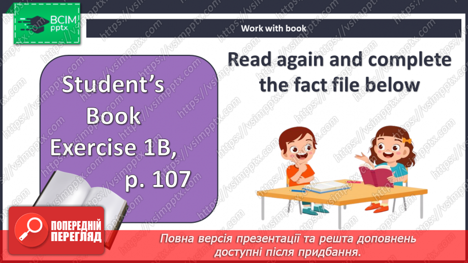 №103 - Усе про країну.9