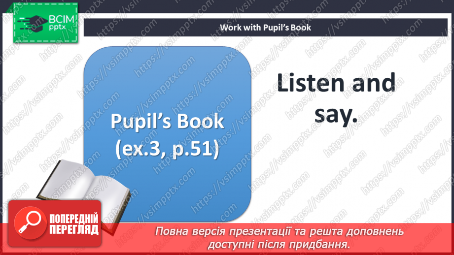 №037 - Pet show. Story practice. Phonics focus.15 №037 - Pet show. Story practice. Phonics focus.15