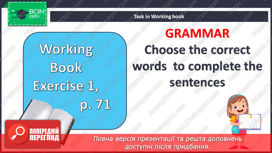 №094 - Гроші та ціни12 №094 - Гроші та ціни12
