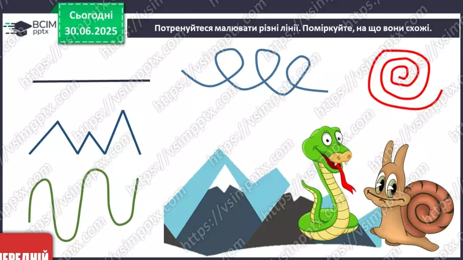 №004 - Звуки і лінії12 №004 - Звуки і лінії12