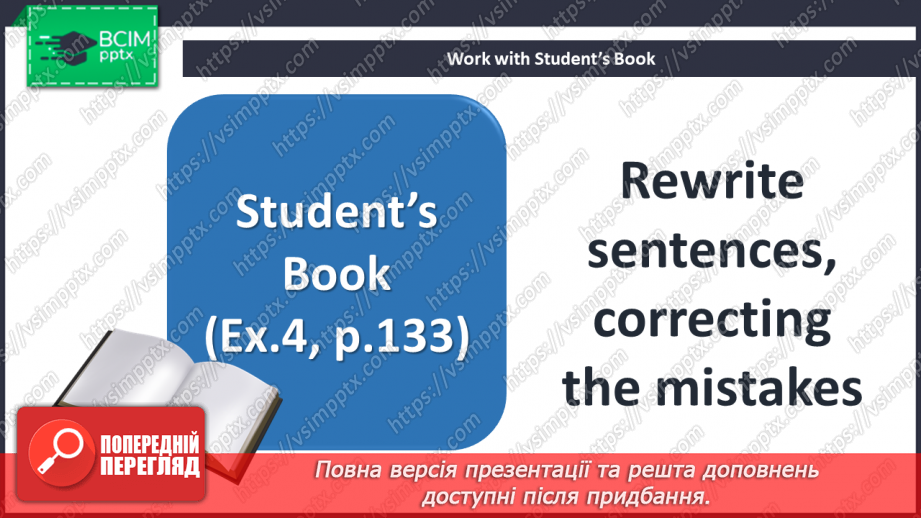 №109 - Grammar Search. Article ‘the’.14 №109 - Grammar Search. Article ‘the’.14