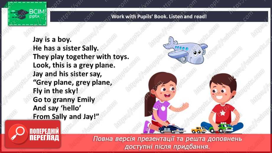 №047 - We like to play together!17