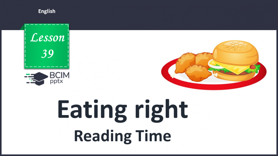 №039 - Eating right. Reading Time.0 №039 - Eating right. Reading Time.0