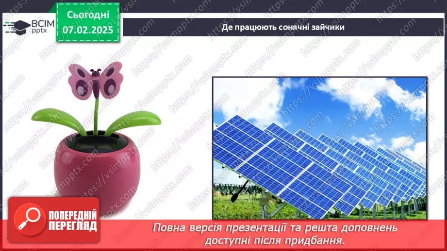 №0064 - Весняні місяці13 №0064 - Весняні місяці13