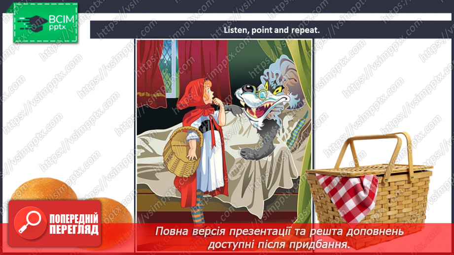 №45 - My body. “He/She/It hasn’t  got …”13 №45 - My body. “He/She/It hasn’t  got …”13