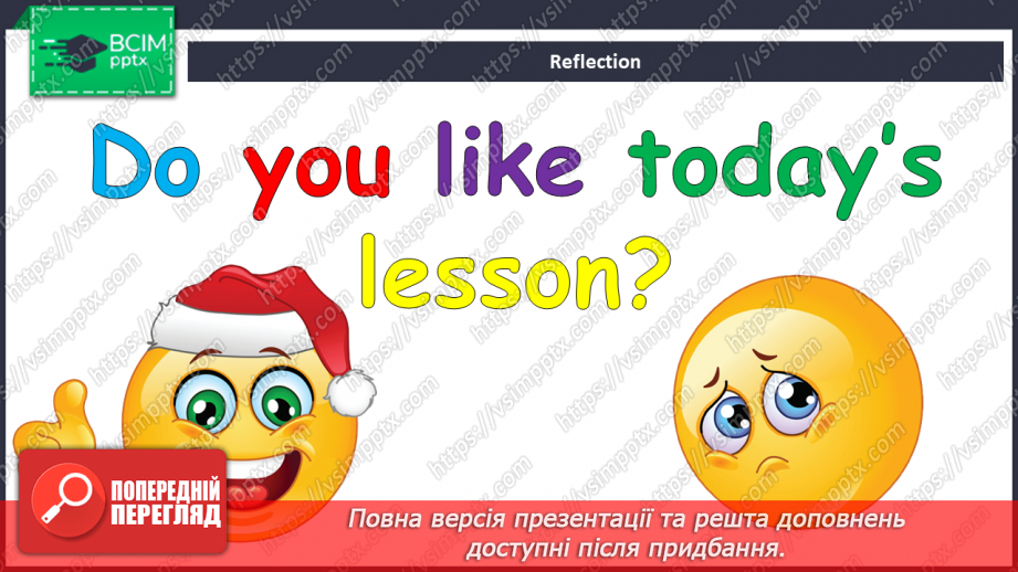 №096 - Пори року. Проєктна робота11 №096 - Пори року. Проєктна робота11