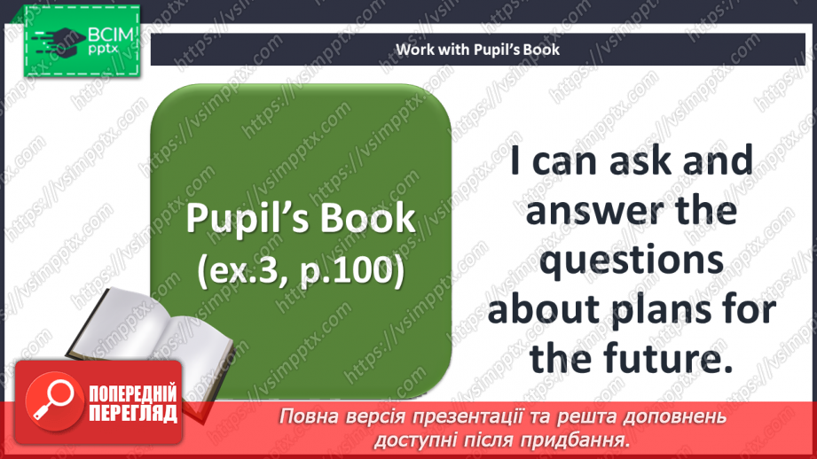№058 - Holiday plans. I can do. Grammar focus.17 №058 - Holiday plans. I can do. Grammar focus.17