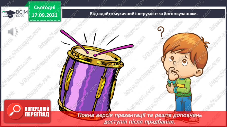 №05-06 - Краса народного танцю.  Бутність народу на картинах. Постаті людей за паперу.32