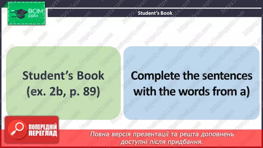 №067 - ГР2 Спортивне обладнання.  Опрацювання ЛО. Sports Equipment. Vocabulary.9 №067 - ГР2 Спортивне обладнання.  Опрацювання ЛО. Sports Equipment. Vocabulary.9
