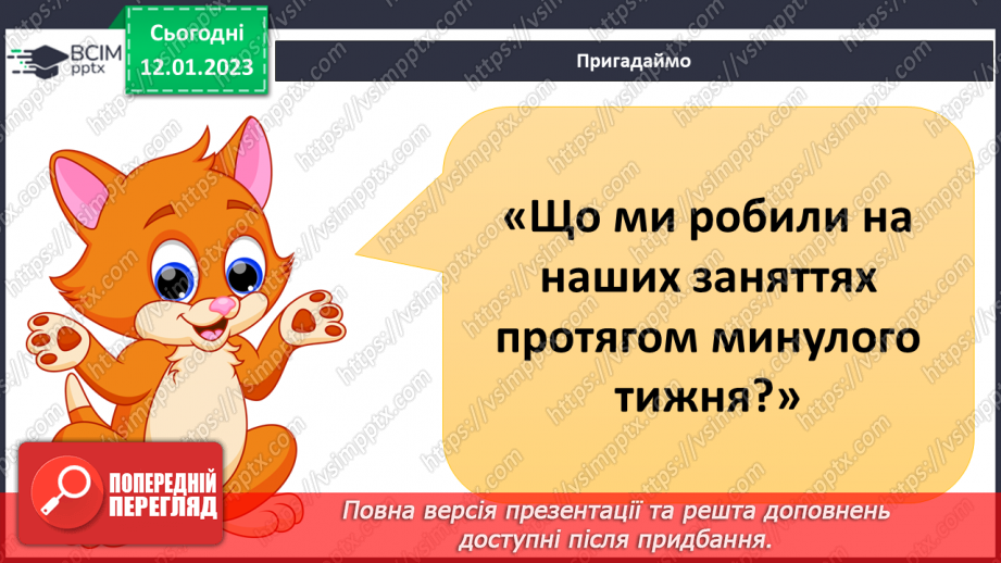 №055 - Українська Народна Республіка4 №055 - Українська Народна Республіка4