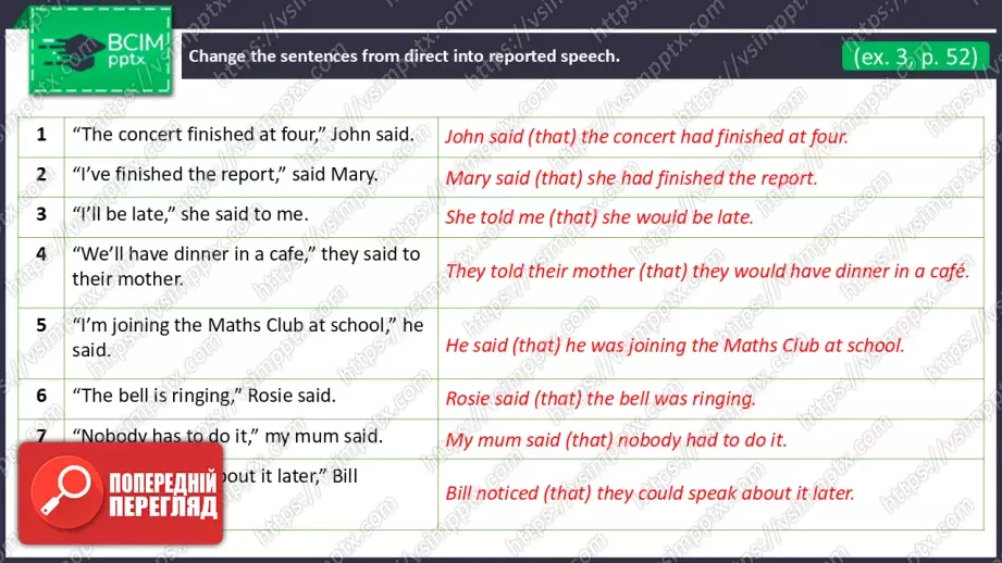 №12 - Пряма та непряма мова. Майбутнє в минулому. Вдосконалення граматичних навичок.  Direct and Reported Speech. Future-in-the-Past.  Build Up Your Grammar.14 №12 - Пряма та непряма мова. Майбутнє в минулому. Вдосконалення граматичних навичок.  Direct and Reported Speech. Future-in-the-Past.  Build Up Your Grammar.14