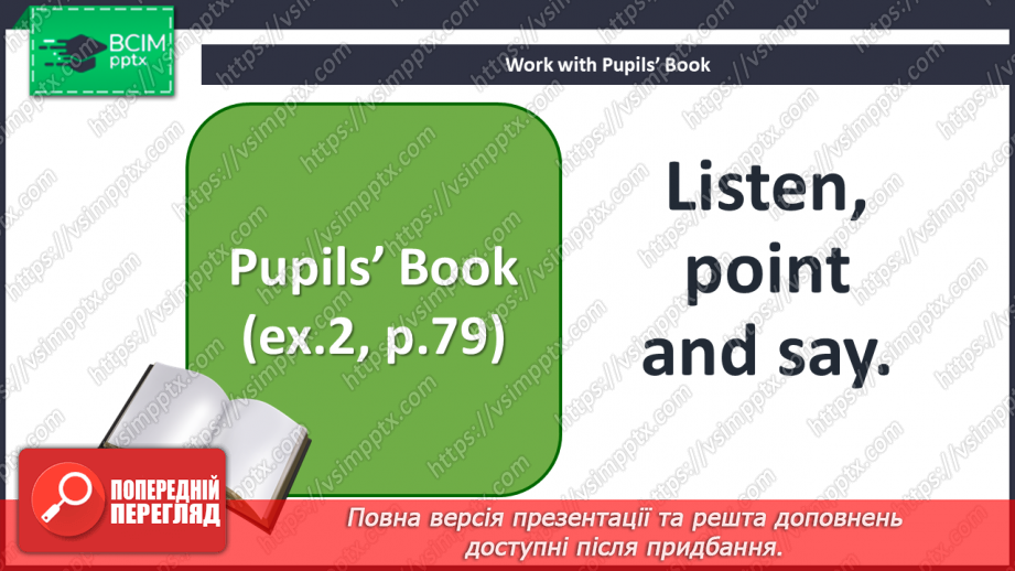 №45 - My body. “He/She/It hasn’t  got …”20 №45 - My body. “He/She/It hasn’t  got …”20