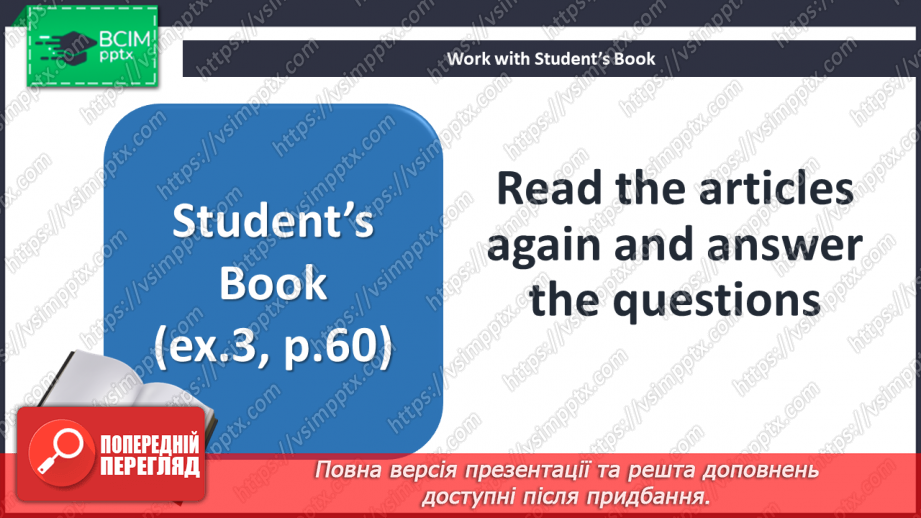 №063 - Бізнес ідеї9 №063 - Бізнес ідеї9