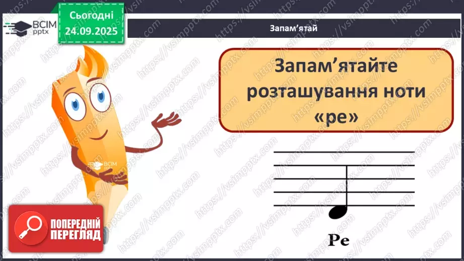 №06 - Основні поняття: танець, полька, мазурка; темп, пауза; СМ: Й. Штраус (син) Полька «Піцикато»; Ф. Шопен Мазурка (оp. 7, № 1, сі-бемоль мажор)21 №06 - Основні поняття: танець, полька, мазурка; темп, пауза; СМ: Й. Штраус (син) Полька «Піцикато»; Ф. Шопен Мазурка (оp. 7, № 1, сі-бемоль мажор)21