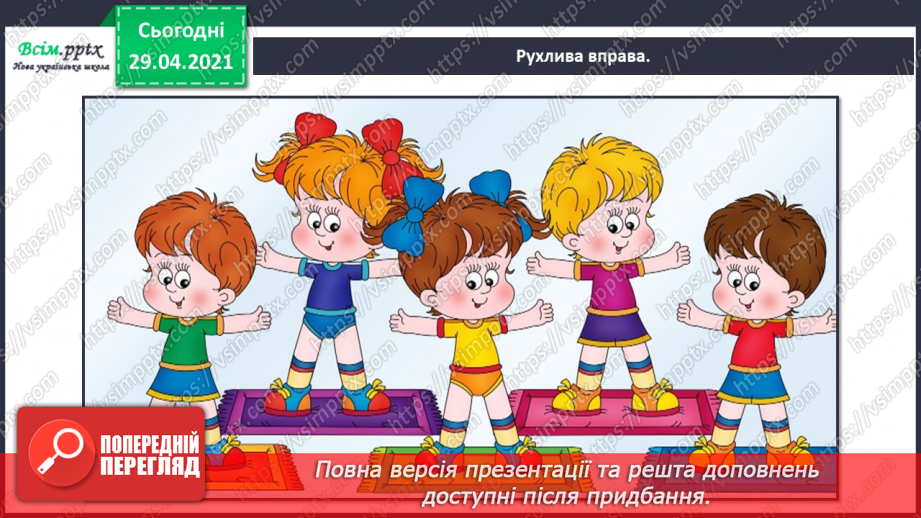 №072 - Рід іменників7