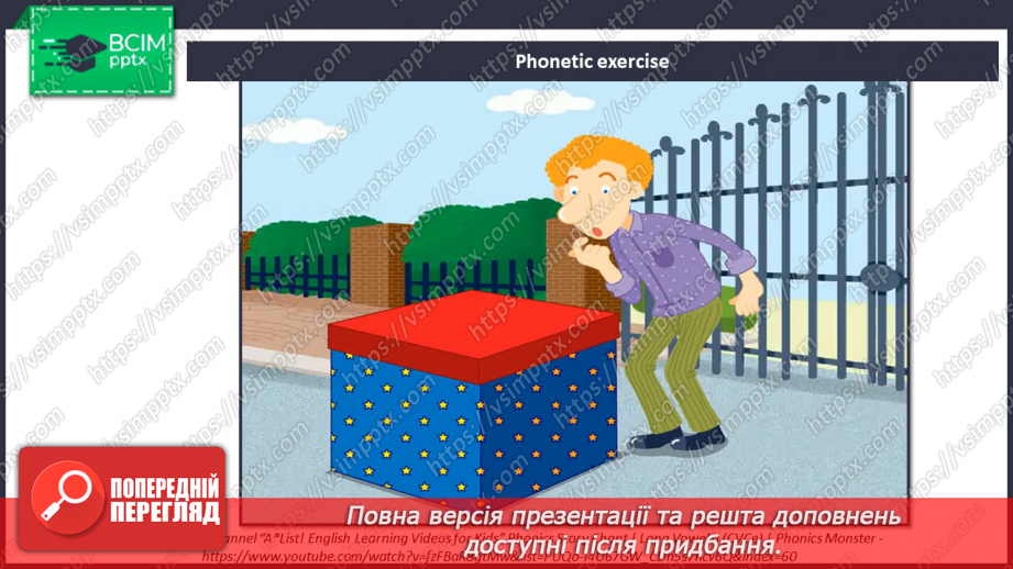 №072 - What we did yesterday?2 №072 - What we did yesterday?2