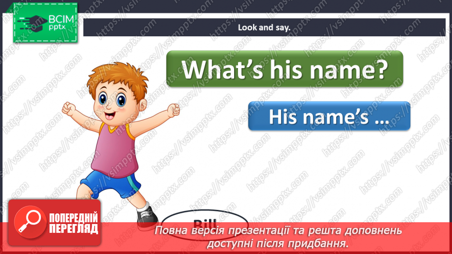 №050 - Family. “Who’s that?”, “What’s his/her name?”12