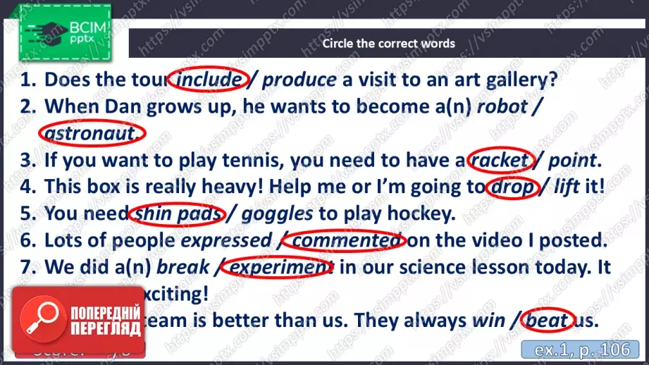 №034 - П/О. ГР1, ГР2, ГР3. “Мій спосіб життя. Підсумки.” Test  3.5 №034 - П/О. ГР1, ГР2, ГР3. “Мій спосіб життя. Підсумки.” Test  3.5