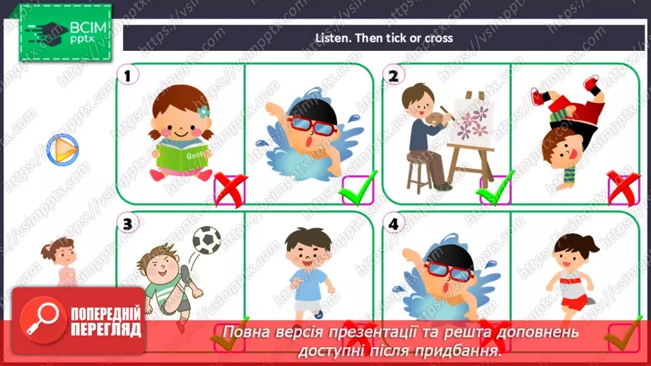 №60 - My hobby18 №60 - My hobby18