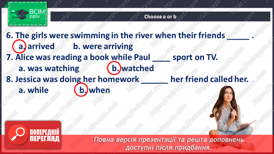 №033 - Real-life Mysteries18 №033 - Real-life Mysteries18