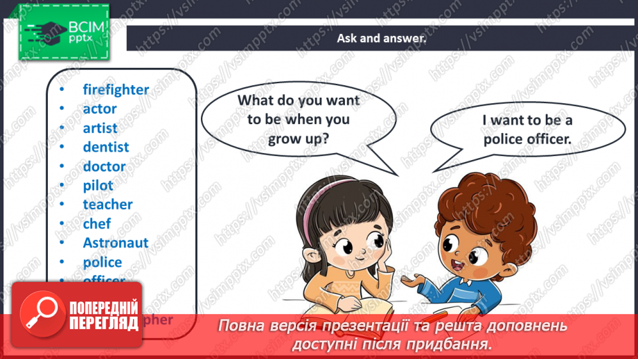 №021 - It’s my life! Revision.5 №021 - It’s my life! Revision.5