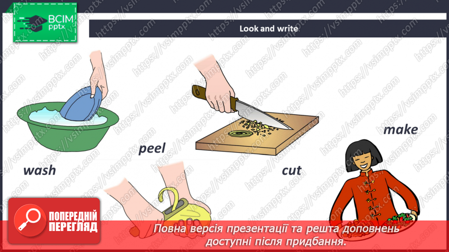 №042-43 - We Are Creative. Ми творчі11 №042-43 - We Are Creative. Ми творчі11