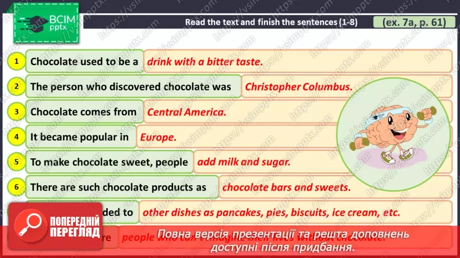 №043 - ГР1,2,3,4  Ти Готовий Готувати? Узагальнення вивченого протягом теми. Are You Ready to Cook?7 №043 - ГР1,2,3,4  Ти Готовий Готувати? Узагальнення вивченого протягом теми. Are You Ready to Cook?7