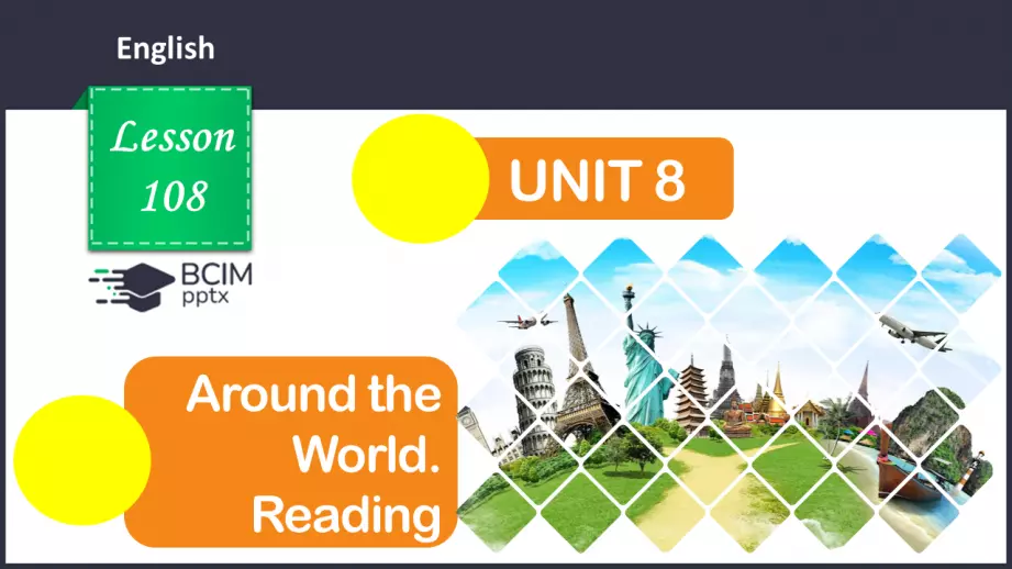 №108 - ГР3 Навколо світу. Розвиток навичок читання. Around the World. Reading.0 №108 - ГР3 Навколо світу. Розвиток навичок читання. Around the World. Reading.0