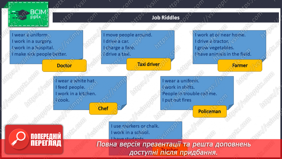 №035 - People working in your school4 №035 - People working in your school4