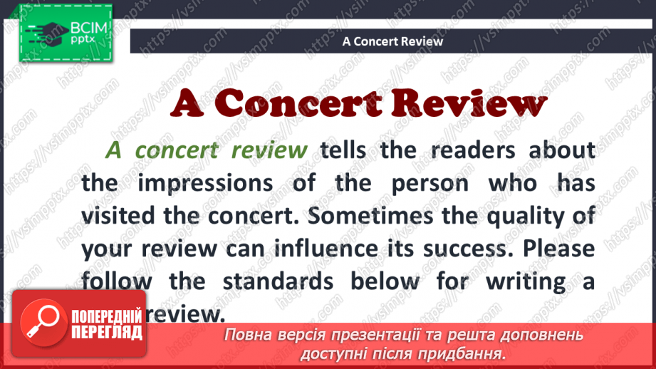 №072 - A Concert Review.4 №072 - A Concert Review.4