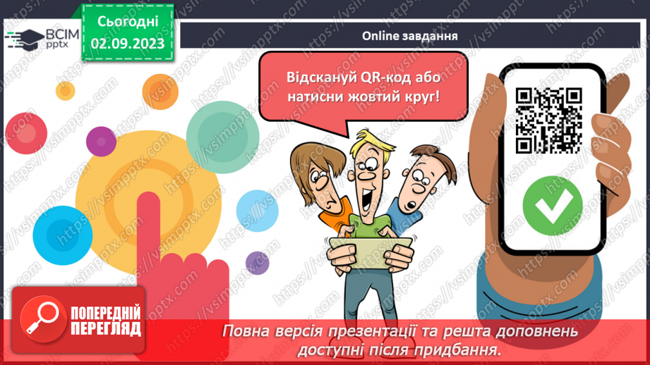 №12 - Свічка Пам'яті: згадуємо жертв голодомору.37