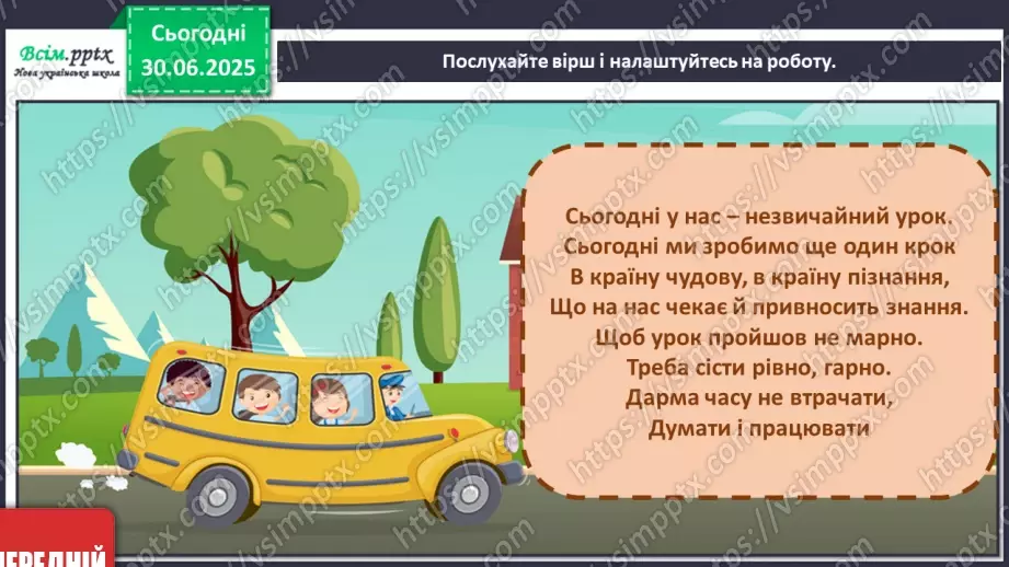 №006 - У вирі народного мистецтва1 №006 - У вирі народного мистецтва1