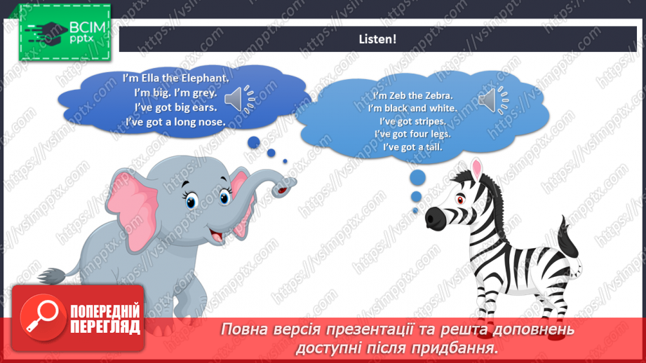 №053 - Unit 5. How many legs?21 №053 - Unit 5. How many legs?21