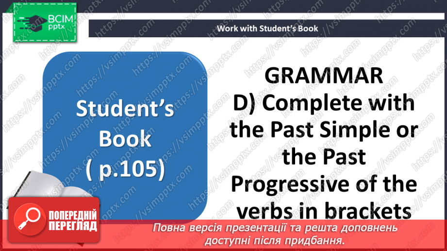 №041 - Travelling. Round-up. Test 310 №041 - Travelling. Round-up. Test 310