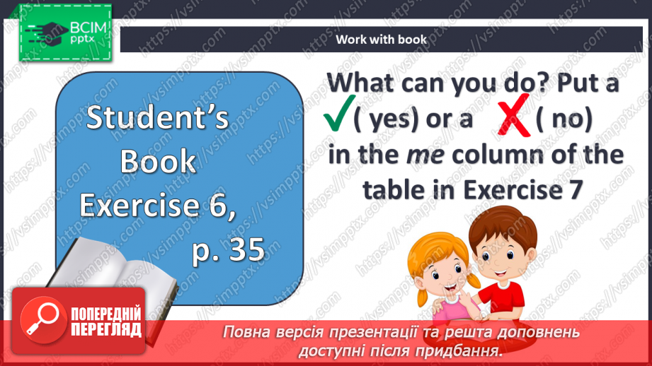 №030 - Вільний час13 №030 - Вільний час13