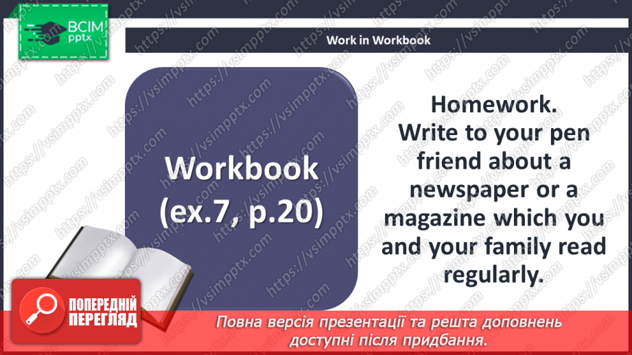 №026 - Mass Media.18 №026 - Mass Media.18