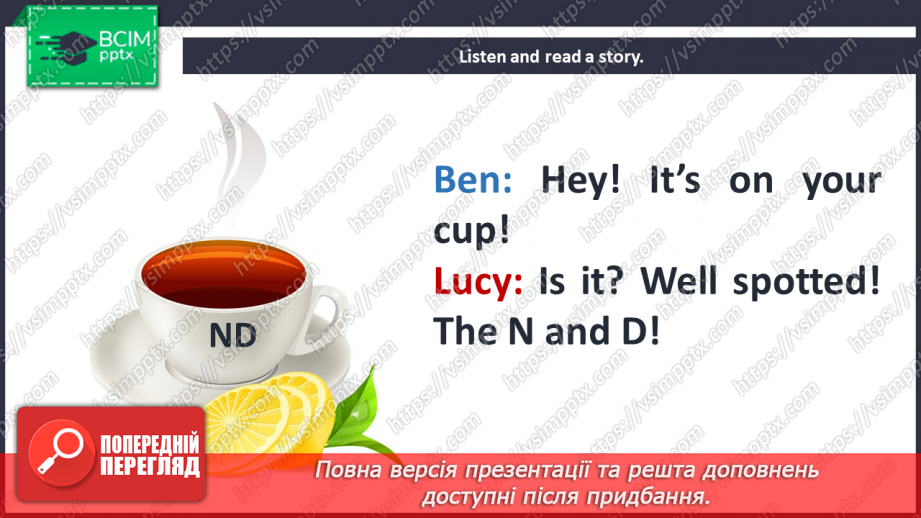 №075 - Our school. Reading for pleasure. In the music room.9 №075 - Our school. Reading for pleasure. In the music room.9
