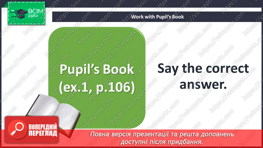 №007 - Well done, explorers! Phonics focus.6