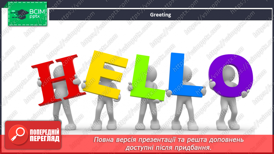 №098 - The market. Reading time. Culture. Let’s cook.1 №098 - The market. Reading time. Culture. Let’s cook.1